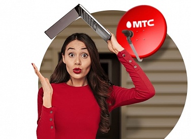 Спутниковое ТВ МТС, Михайлов